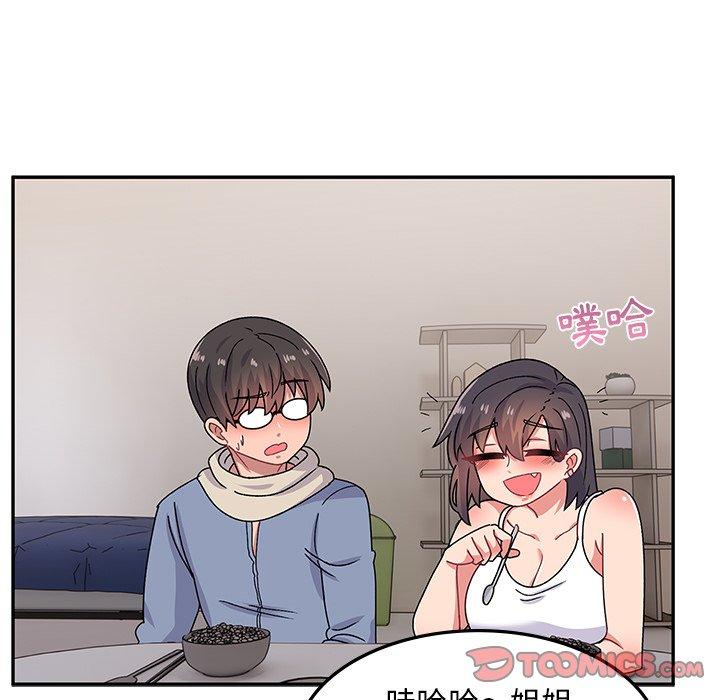 36P - 顽皮女孩敏儿