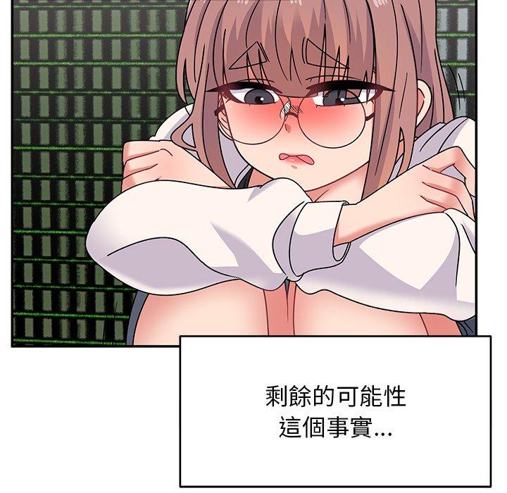 38P - 顽皮女孩敏儿