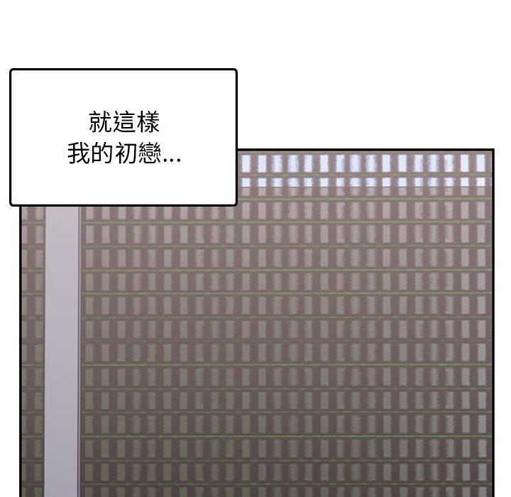 45P - 顽皮女孩敏儿
