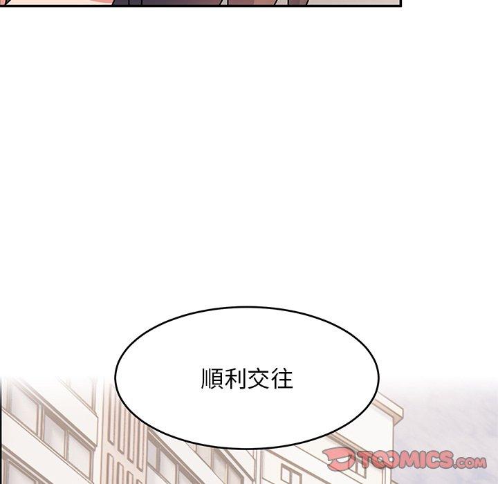 52P - 顽皮女孩敏儿
