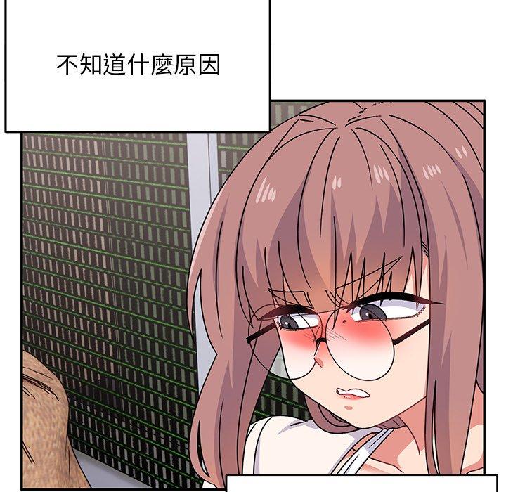 59P - 顽皮女孩敏儿