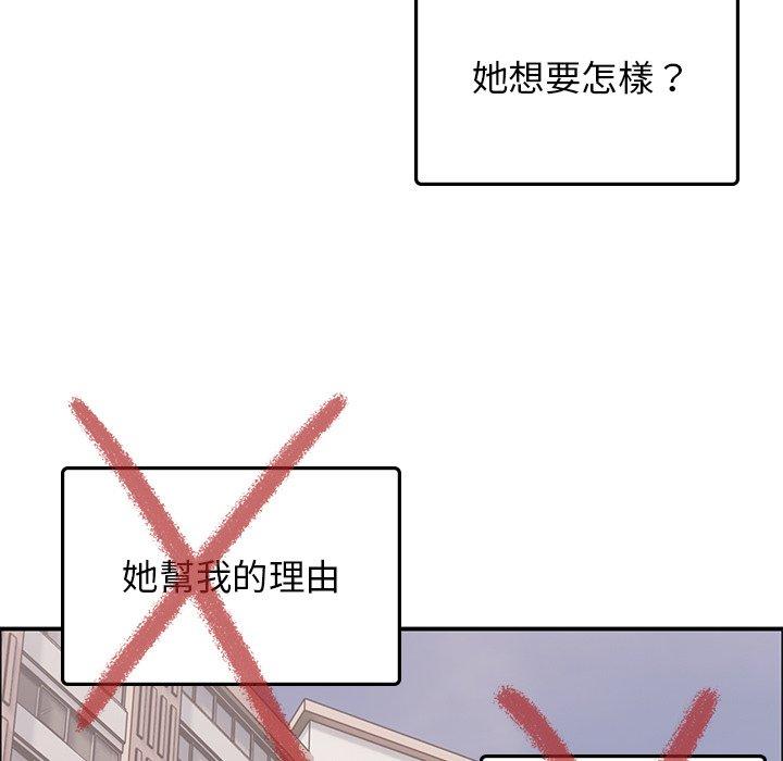 62P - 顽皮女孩敏儿
