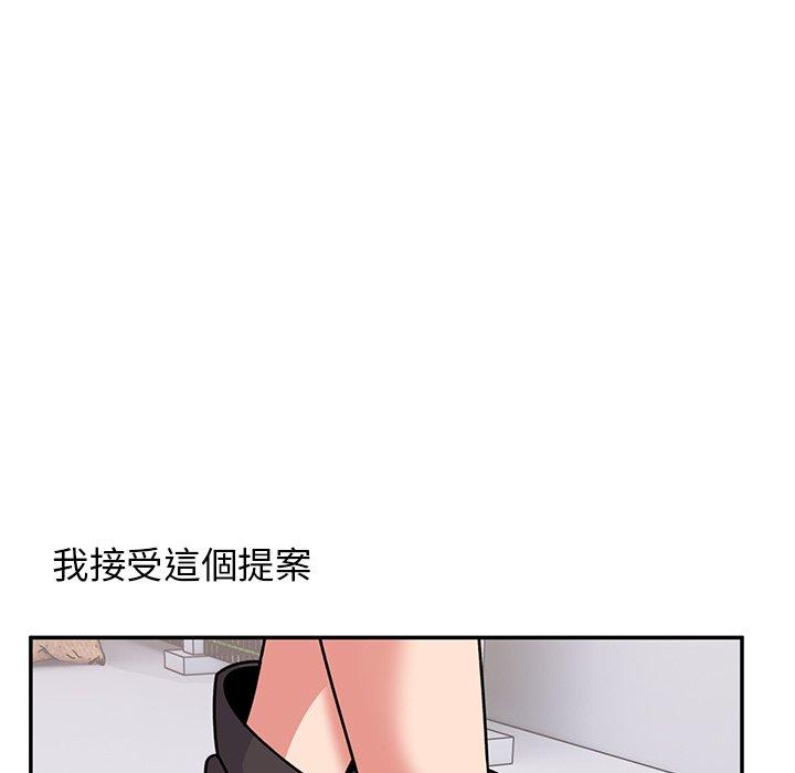 65P - 顽皮女孩敏儿