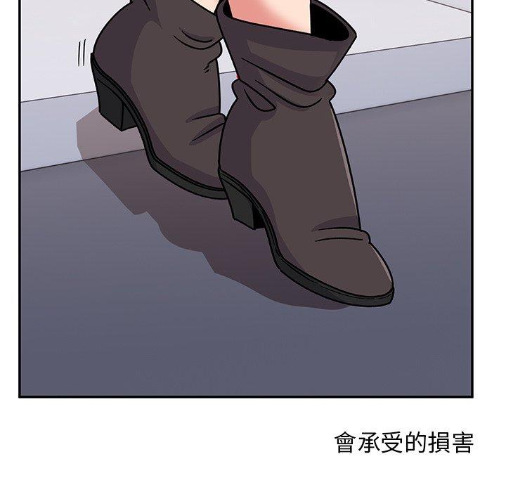 66P - 顽皮女孩敏儿
