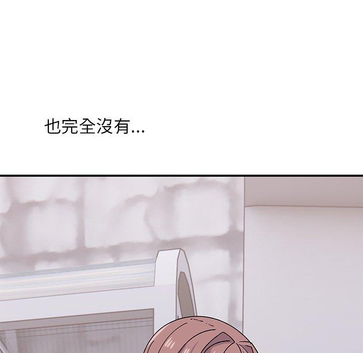 67P - 顽皮女孩敏儿