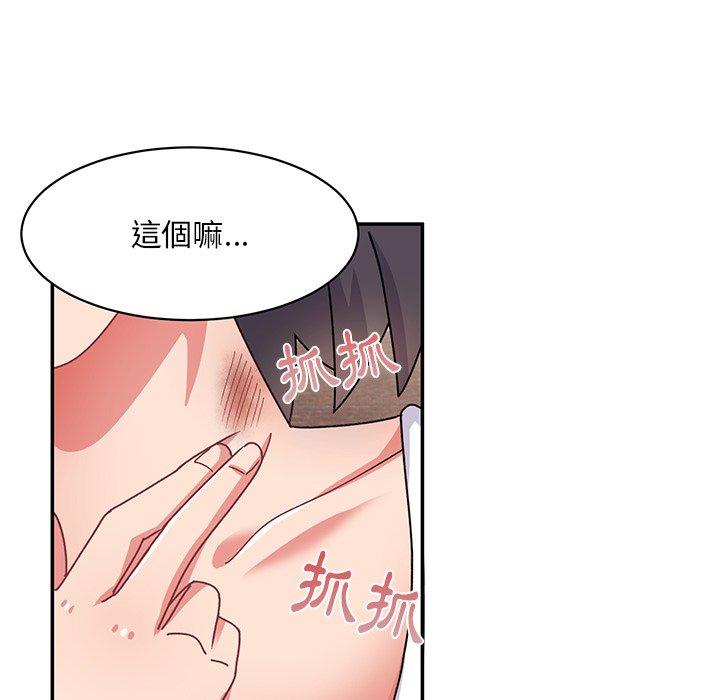 75P - 顽皮女孩敏儿