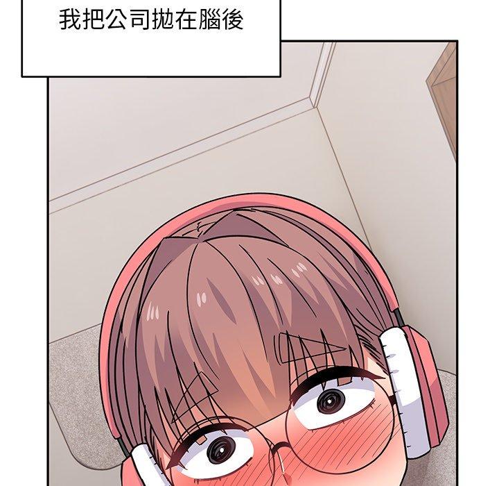 93P - 顽皮女孩敏儿