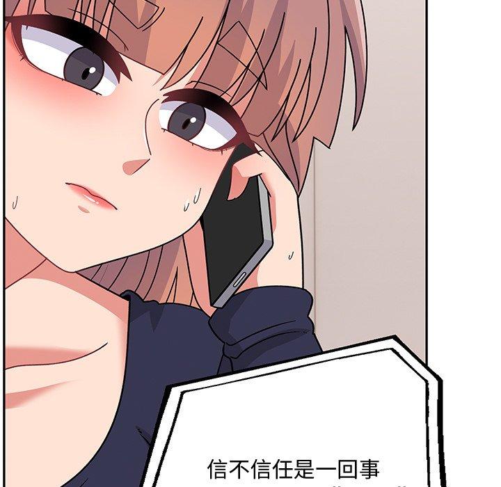 102P - 顽皮女孩敏儿