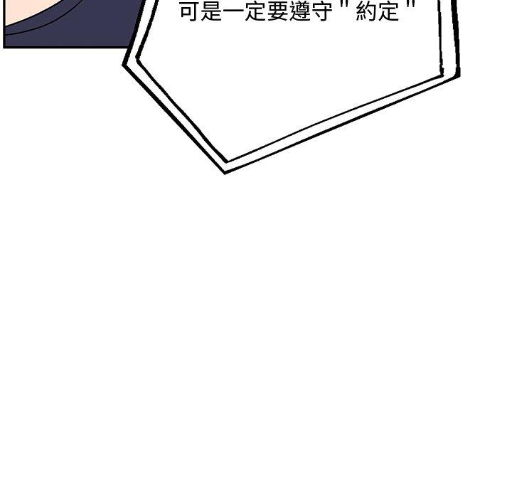 103P - 顽皮女孩敏儿