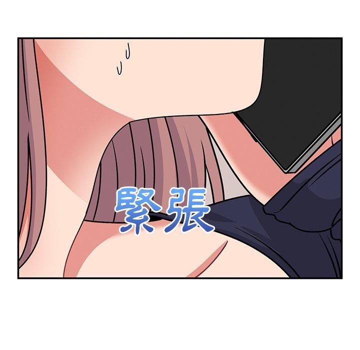 104P - 顽皮女孩敏儿