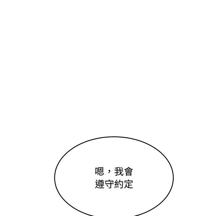 105P - 顽皮女孩敏儿