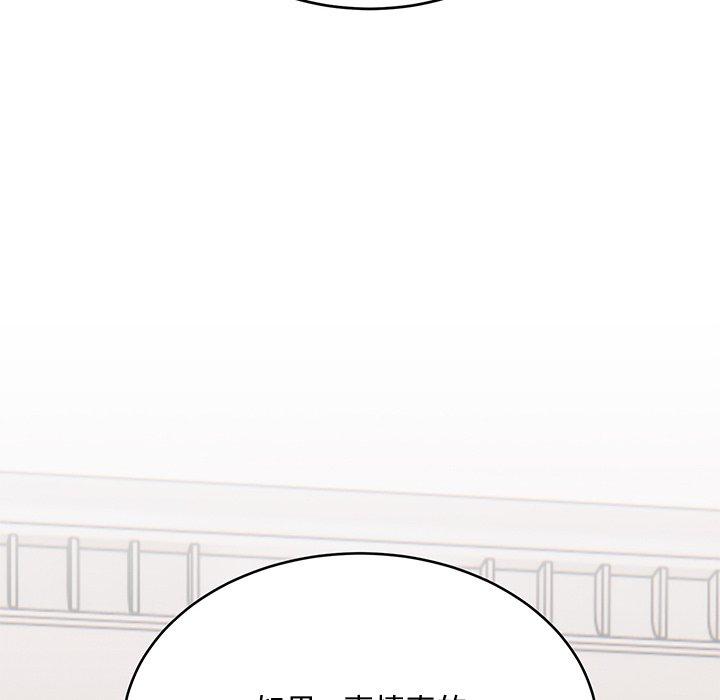 106P - 顽皮女孩敏儿