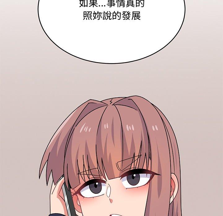 107P - 顽皮女孩敏儿