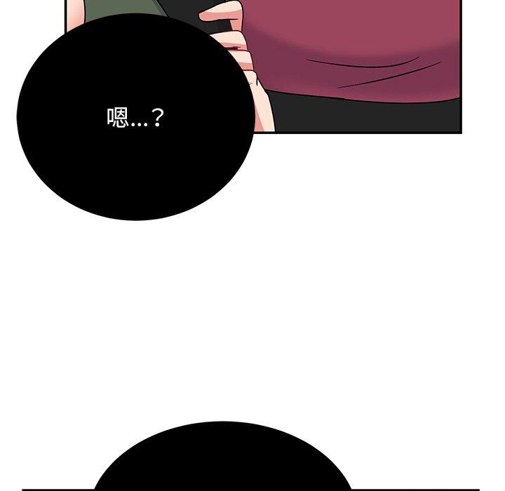 114P - 顽皮女孩敏儿