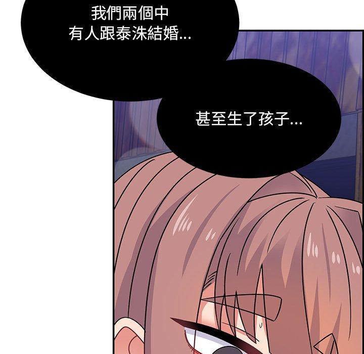 118P - 顽皮女孩敏儿