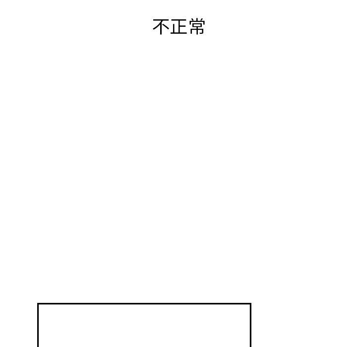 123P - 顽皮女孩敏儿