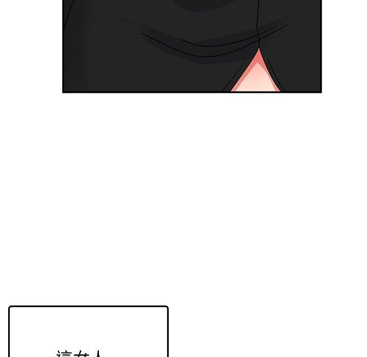 126P - 顽皮女孩敏儿