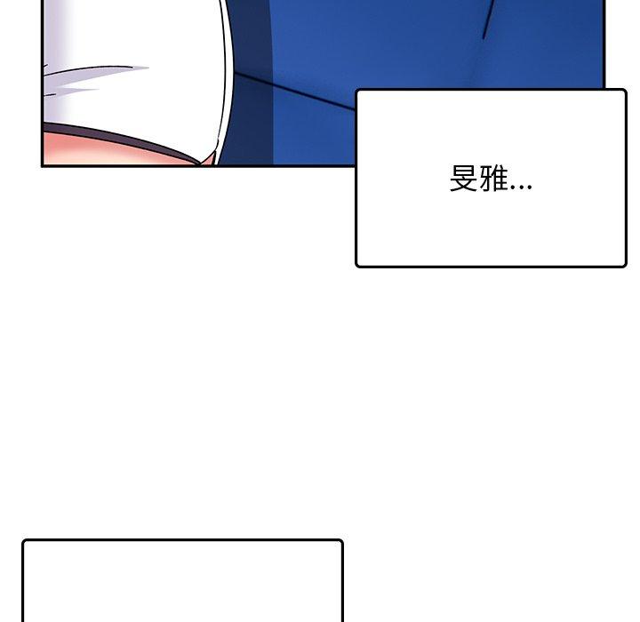 129P - 顽皮女孩敏儿