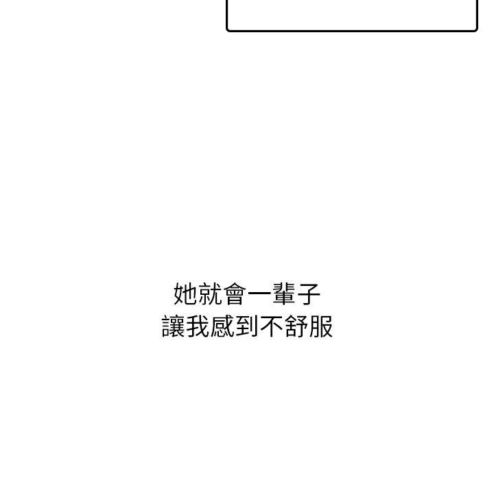 131P - 顽皮女孩敏儿