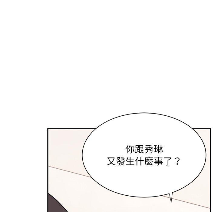 140P - 顽皮女孩敏儿
