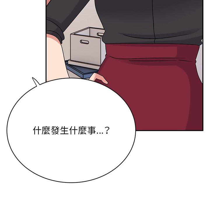 142P - 顽皮女孩敏儿