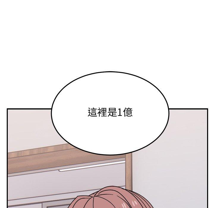 155P - 顽皮女孩敏儿