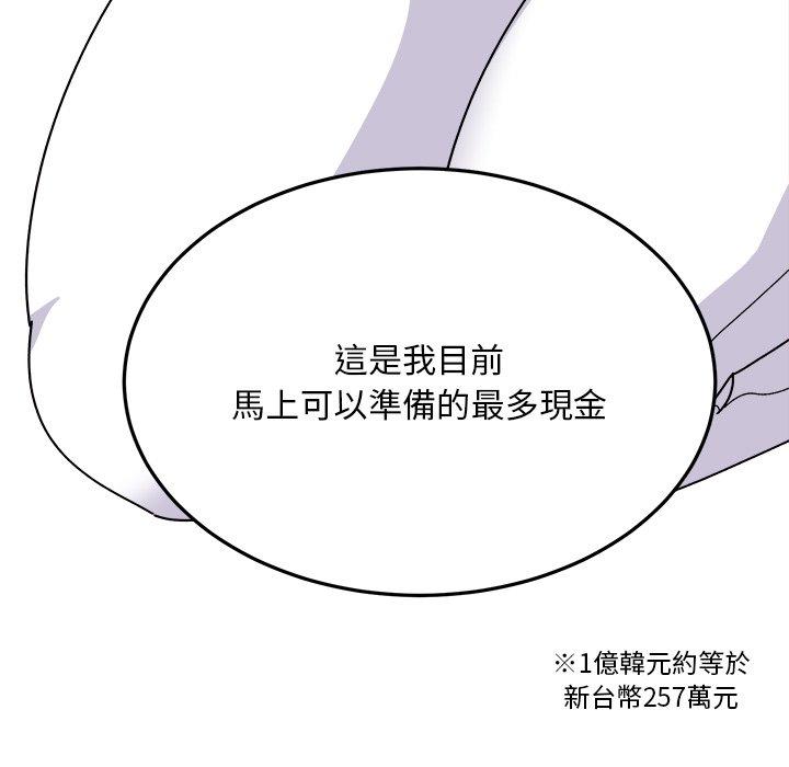 158P - 顽皮女孩敏儿