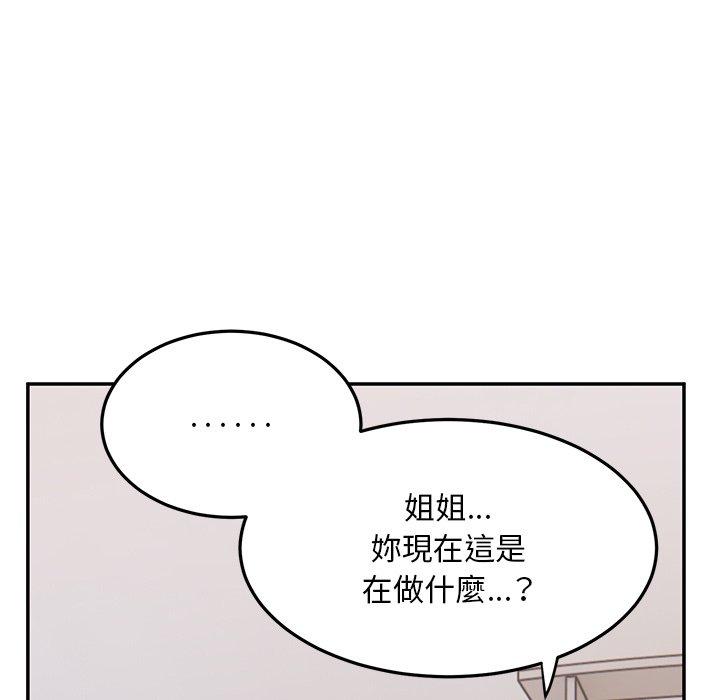 159P - 顽皮女孩敏儿