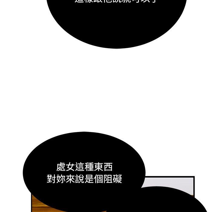 15P - 顽皮女孩敏儿