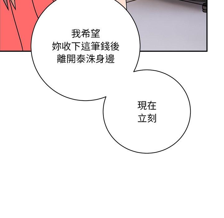 164P - 顽皮女孩敏儿