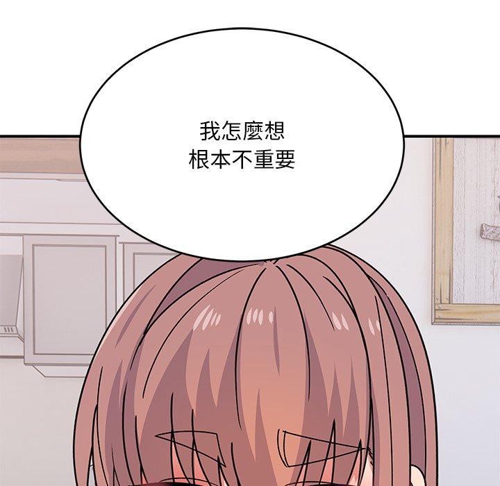 168P - 顽皮女孩敏儿