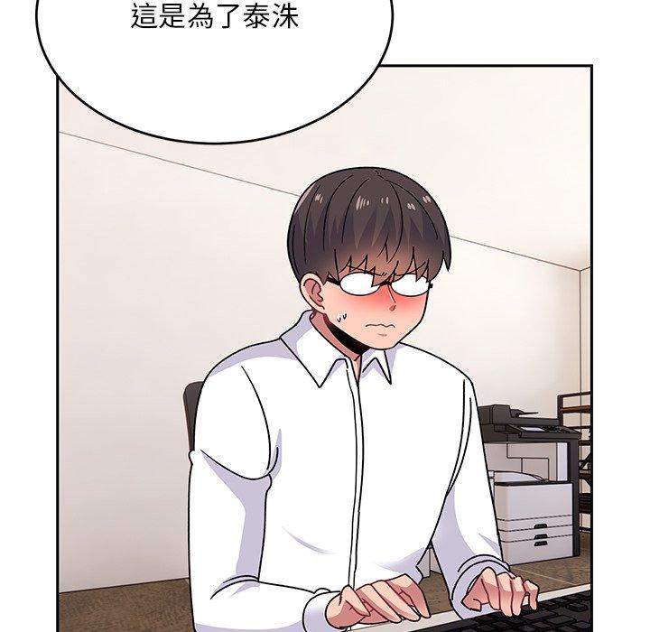 171P - 顽皮女孩敏儿