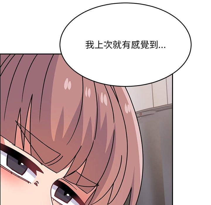 173P - 顽皮女孩敏儿