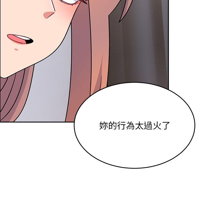 174P - 顽皮女孩敏儿