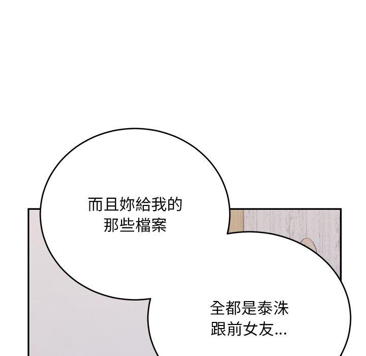 177P - 顽皮女孩敏儿