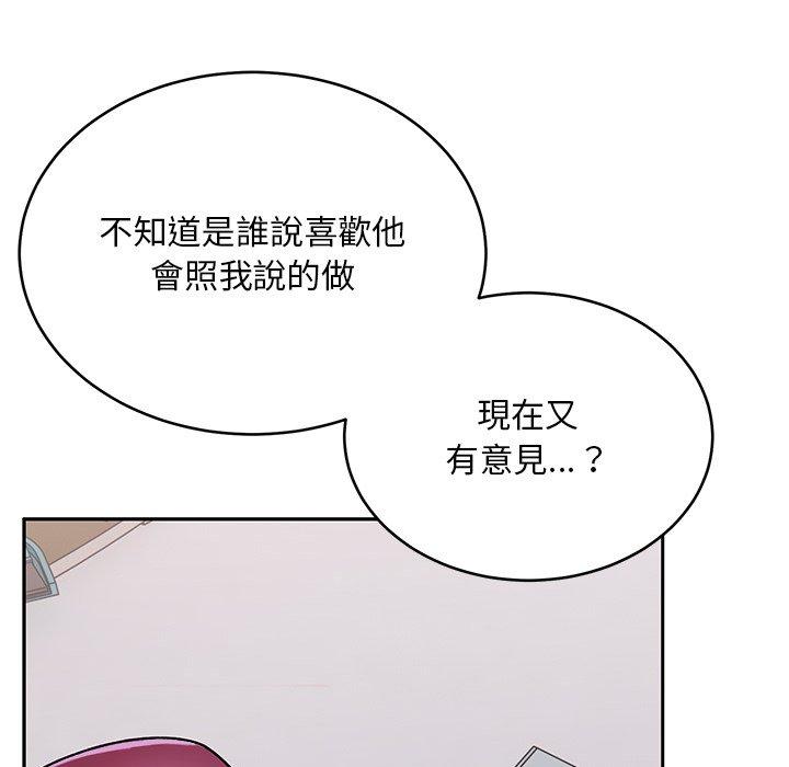 180P - 顽皮女孩敏儿