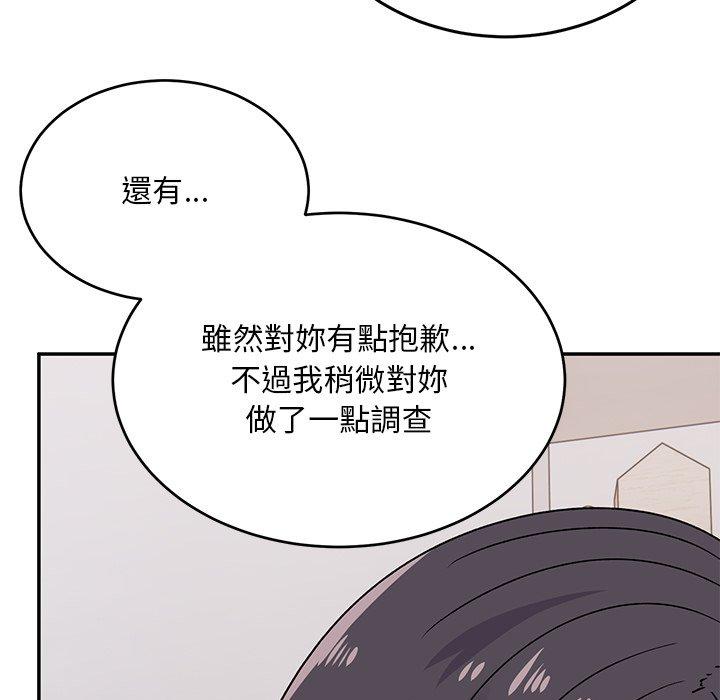 182P - 顽皮女孩敏儿