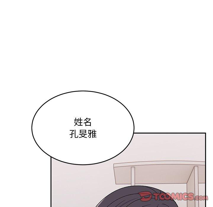 184P - 顽皮女孩敏儿