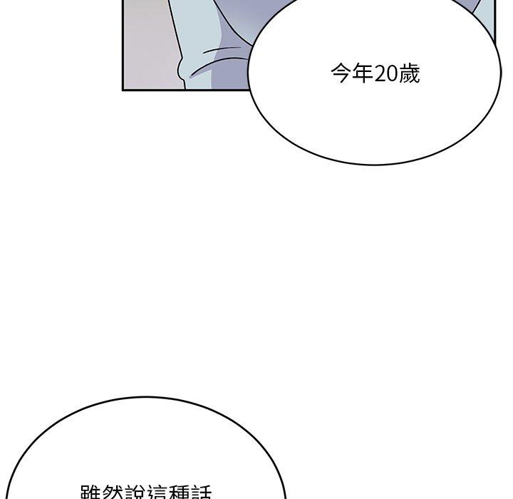 186P - 顽皮女孩敏儿