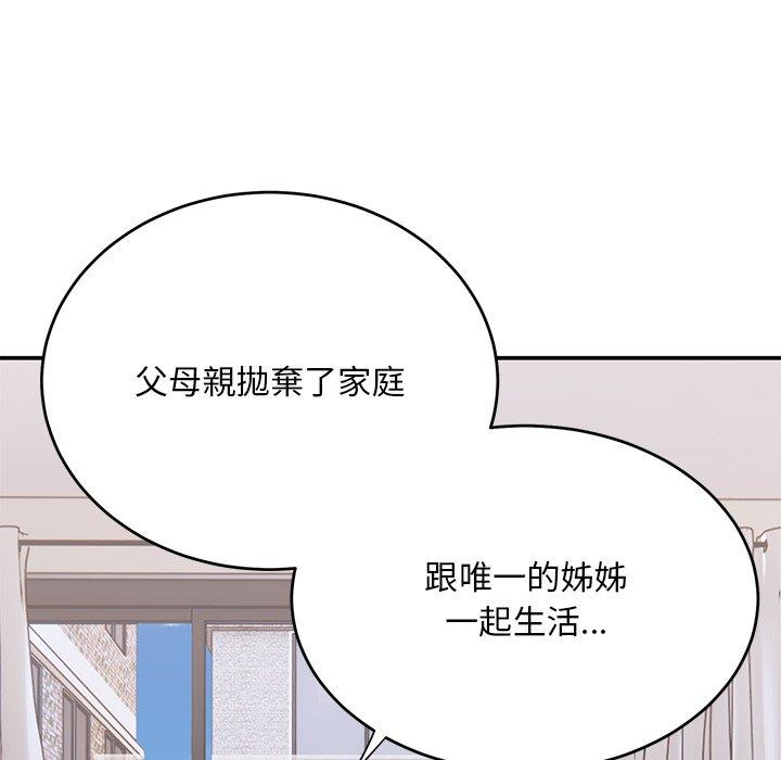 189P - 顽皮女孩敏儿