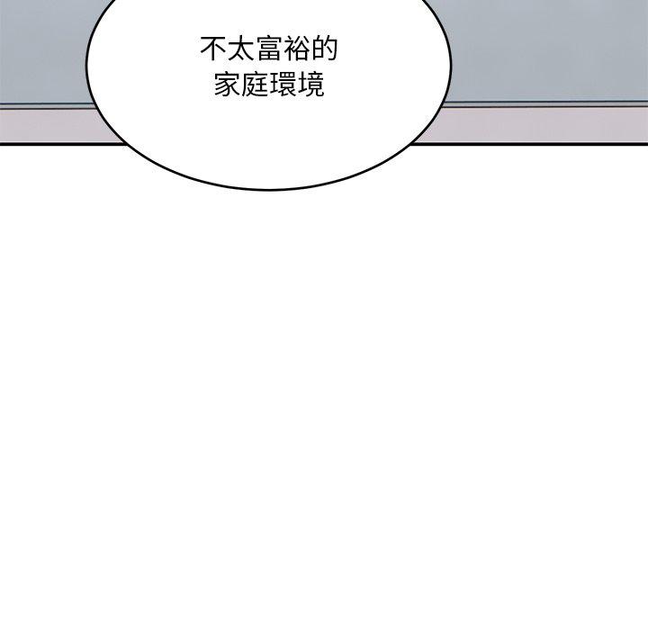 191P - 顽皮女孩敏儿