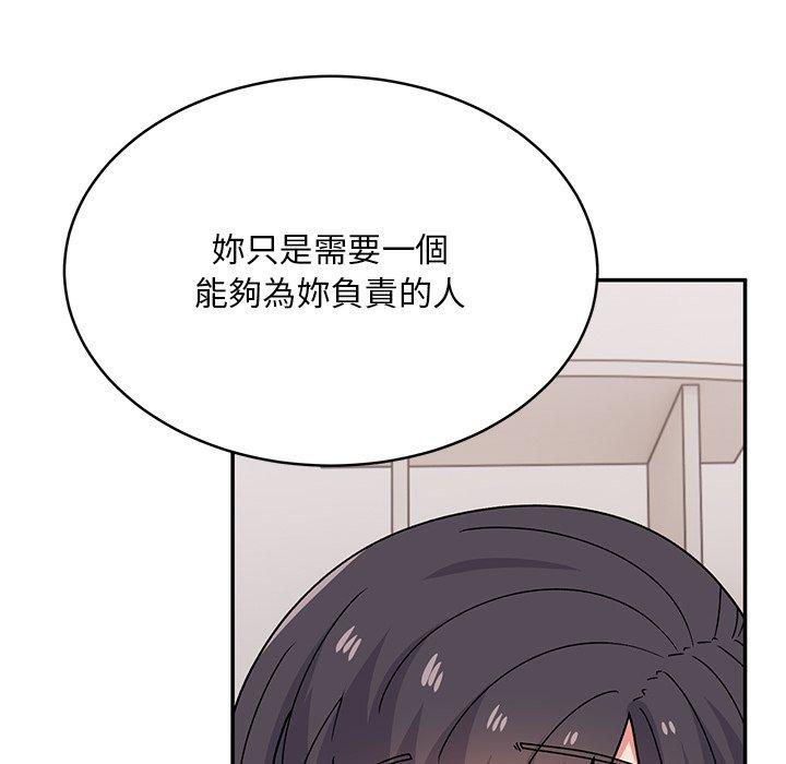 195P - 顽皮女孩敏儿