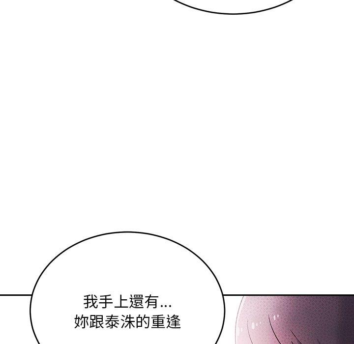 198P - 顽皮女孩敏儿