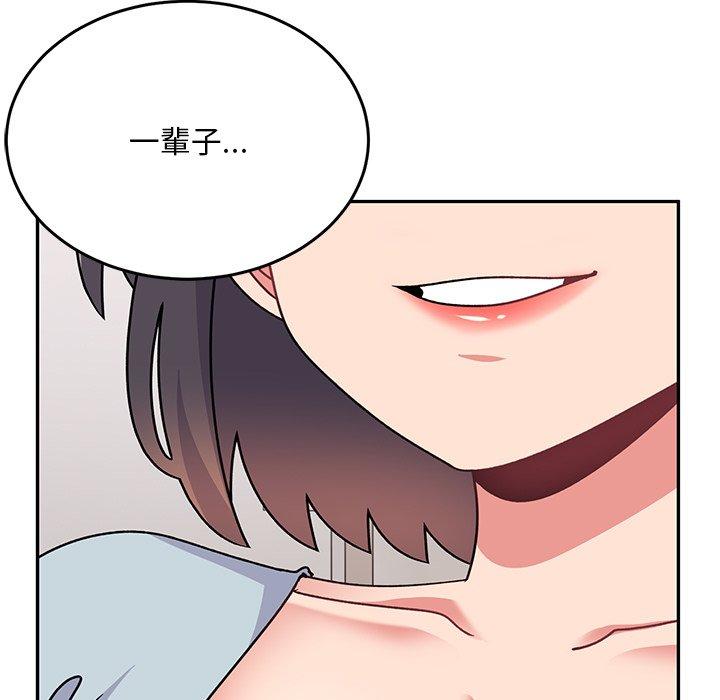 210P - 顽皮女孩敏儿