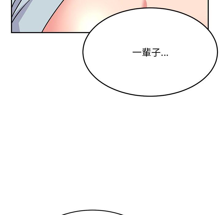 211P - 顽皮女孩敏儿
