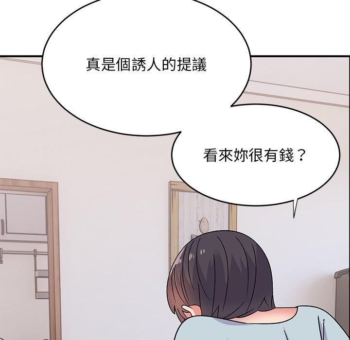 212P - 顽皮女孩敏儿