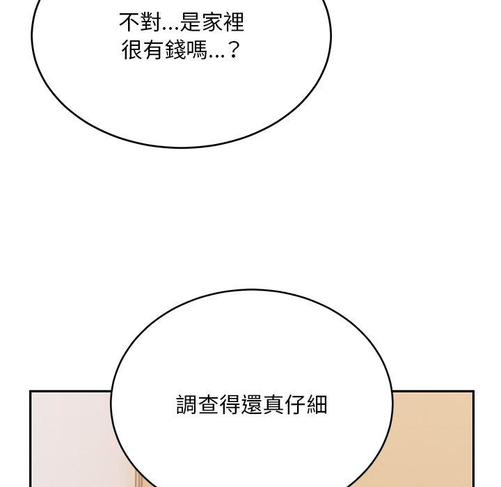 214P - 顽皮女孩敏儿