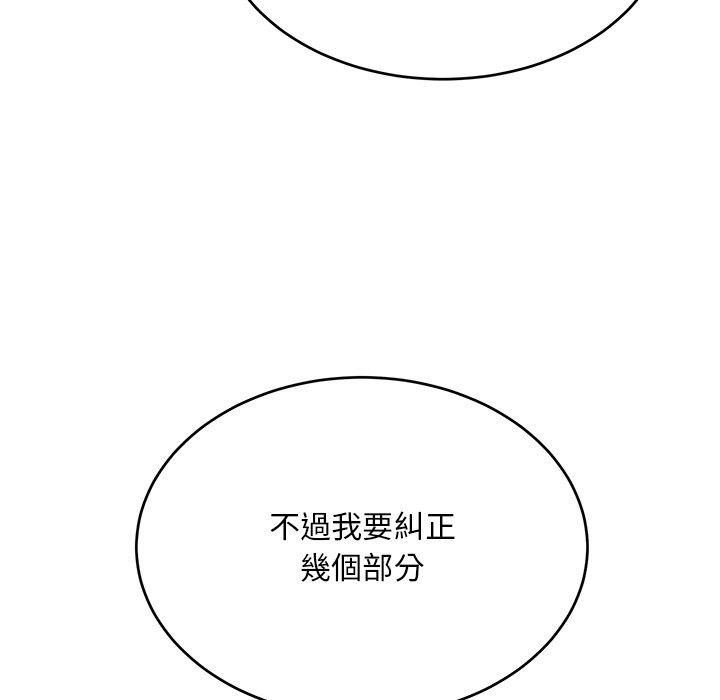 217P - 顽皮女孩敏儿