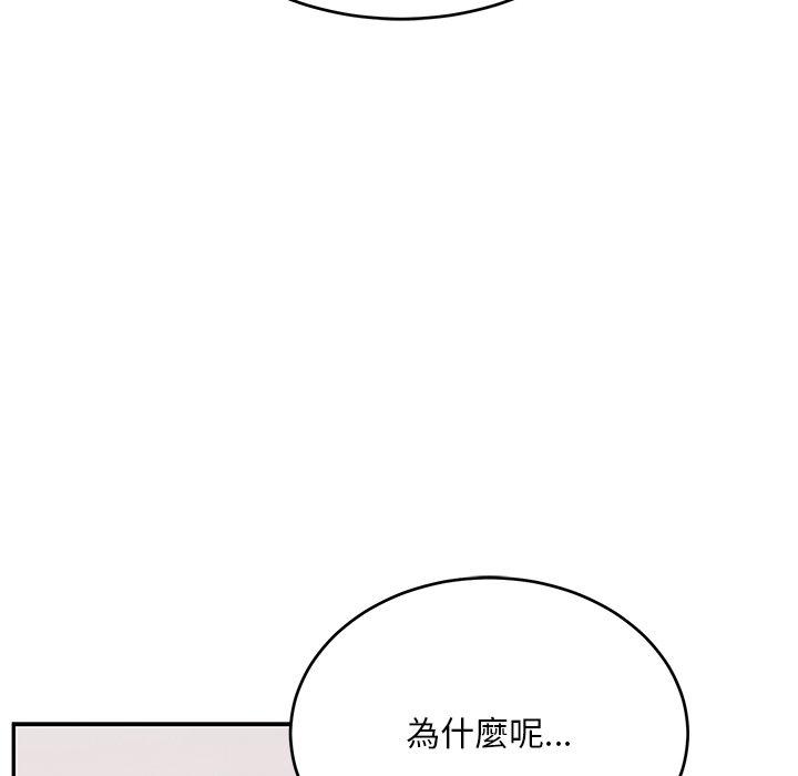 218P - 顽皮女孩敏儿