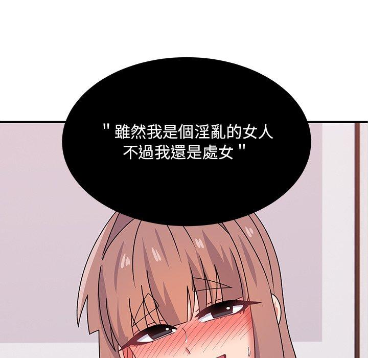 21P - 顽皮女孩敏儿